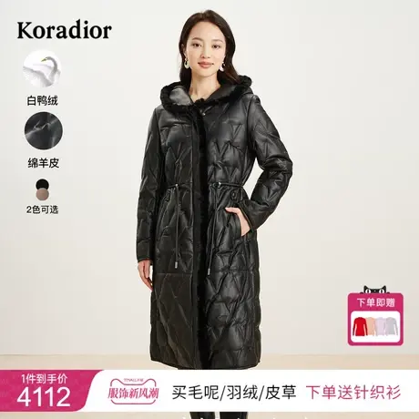 珂莱蒂尔女装2023冬季新款百搭绵羊皮水貂毛边鸭绒内搭羽绒服图片