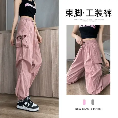 粉色阔腿休闲工装裤女秋季爆款2023年新款设计感修身显瘦直筒裤子图片