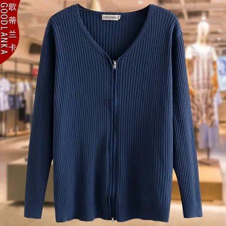 加肥加大码女士长袖针织衫宽松洋气百搭中年妈妈V领坑条开衫外套图片