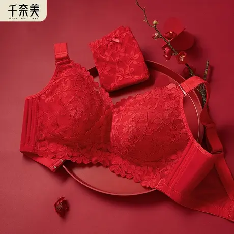 千奈美本命年红色内衣内裤大胸显小薄款缩胸大罩杯大码文胸套装商品大图