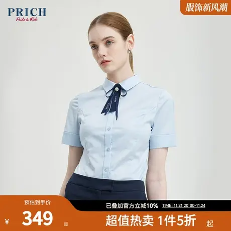 PRICH夏新款别致系带设计可拆卸款百搭衬衫上衣女商品大图