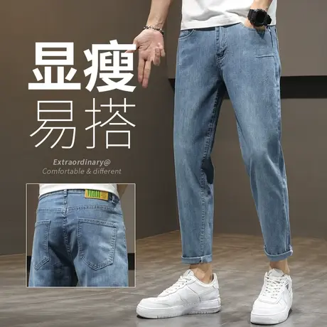 夏季薄款春秋款九分休闲牛仔裤男士直筒宽松2023年新款潮牌青少年图片