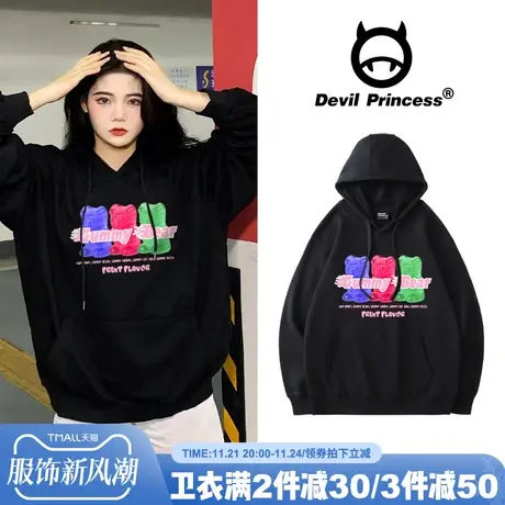 甜酷vibe风街头宽松黑色帽衫卫衣女2023秋冬新款显瘦加绒上衣外套商品大图