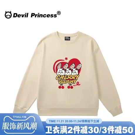 2023新款小众设计感卡通潮牌杏色卫衣女可爱风百搭减龄套头上衣秋商品大图