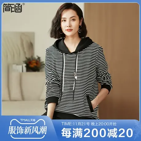 大码上衣春秋连帽简涵高端轻奢贵夫人新款加肥加大商品大图