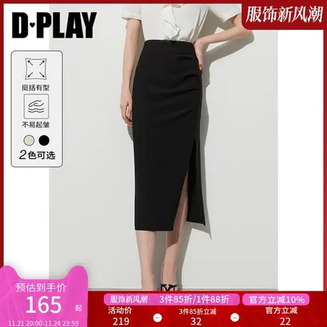 DPLAY夏ol气质通勤优雅经典黑不对称捏褶侧开衩弹力半身裙图片