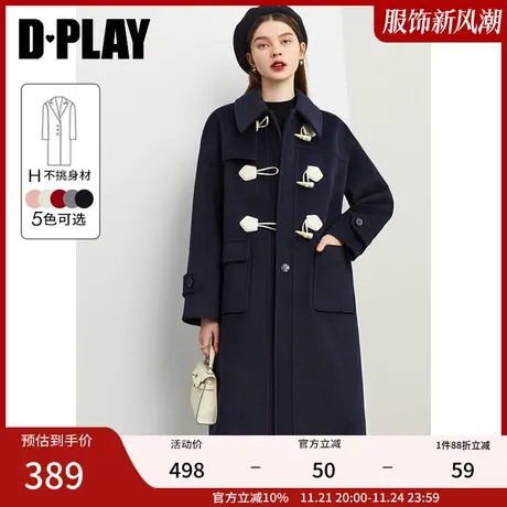 DPLAY秋装新学院风翻领落肩袖藏青色撞色牛角扣宽松呢子大衣商品大图