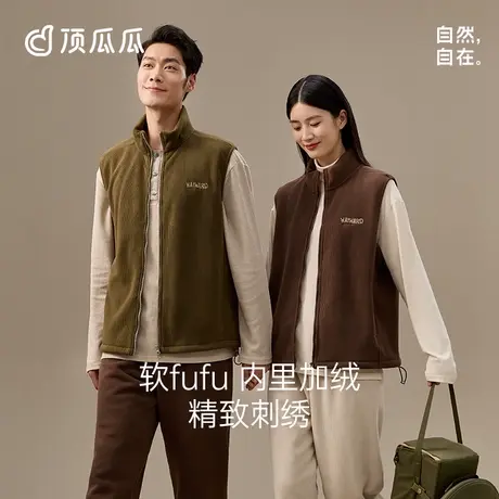 顶瓜瓜羊羔绒加厚马甲睡衣女可外穿商品大图