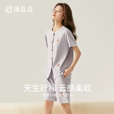 【玉肌棉】顶瓜瓜睡衣女夏天纯棉薄款短袖短裤凉感家居服套装夏季商品大图