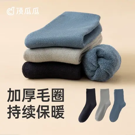 顶瓜瓜秋冬男士加厚简约保暖中筒袜袜子一双男秋冬图片