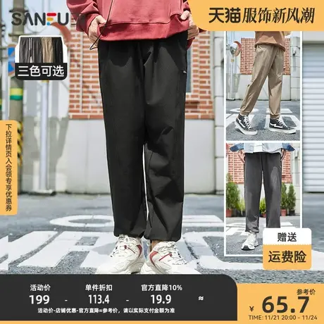三福2023秋男士宽松纯色休闲裤 运动风小标橡筋腰长裤男474412商品大图