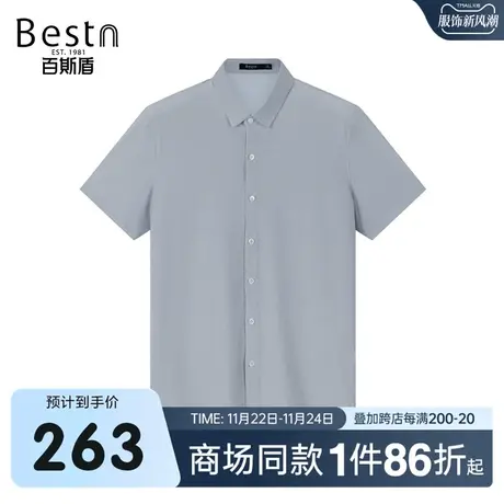 【商场同款】百斯盾男装短袖衬衫春夏新款针织短袖衬衫KR2B03028商品大图