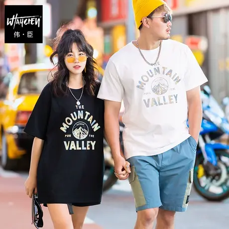 伟臣2021夏装大码短袖T恤男胖哥加肥加大宽松纯棉迷彩印花半袖潮商品大图