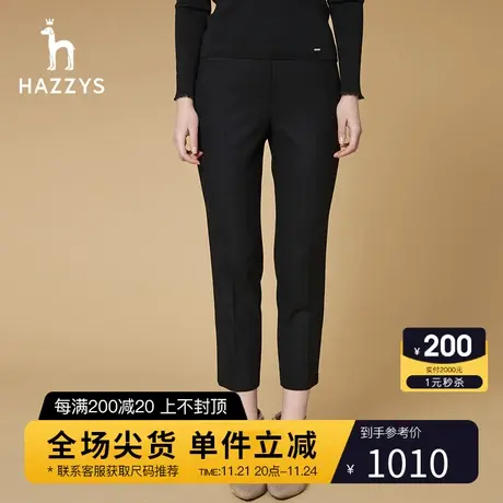 Hazzys哈吉斯女士春秋新款毛衣裤子宽松直筒长裤ol时尚休闲裤女潮商品大图