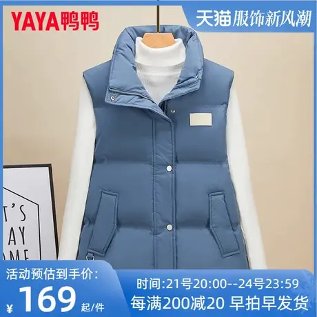 鸭鸭羽绒马甲女外穿短款2023年新款秋冬季立领轻薄羽绒保暖背心KL图片