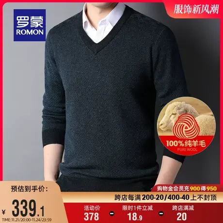 【100%羊毛】罗蒙男士厚款V领羊毛衫2023秋冬青年纯色毛衣针织衫商品大图