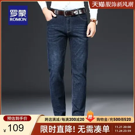 【官方正品】罗蒙2024春季新款牛仔裤男中青年商务休闲直筒长裤子商品大图