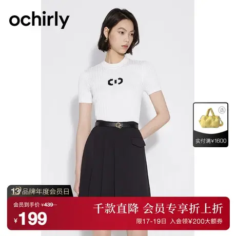 度假系列 欧时力 氧气衫条纹薄短袖针织衫女2023新款夏装t恤修身商品大图