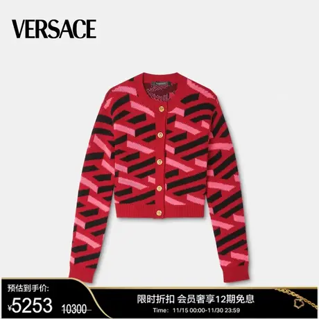 【甄选折扣】VERSACE/范思哲  女士La Greca开衫图片