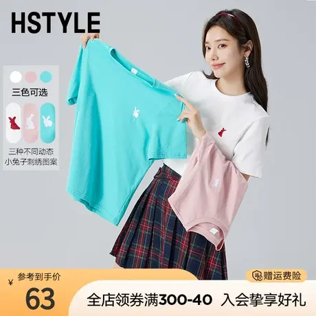 韩都衣舍2023夏季新款女休闲简约上衣刺绣圆领T恤DX3053商品大图