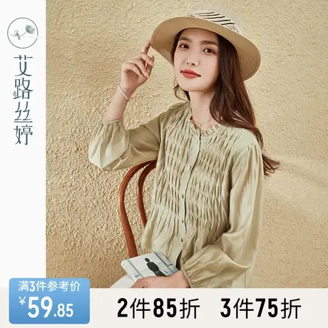 艾路丝婷花边圆领衬衫女2023春秋季新款气质风琴褶设计感显瘦上衣图片