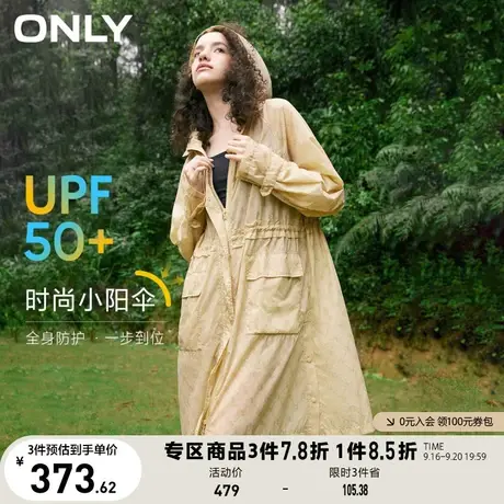 【买4免1】ONLY2023夏季新款UPF50+满印抽绳连帽中长款防晒风衣女商品大图