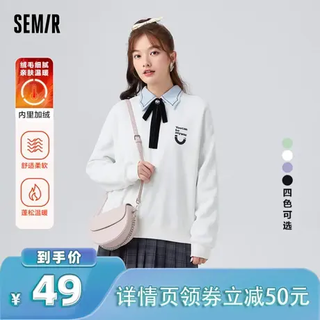 【李佳琦直播间限时限量特价福利】森马卫衣女印花宽松上衣冬圆领图片