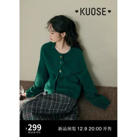 阔色穿搭复古绿色毛衣2023新款女秋冬季不规则设计感针织衫商品大图