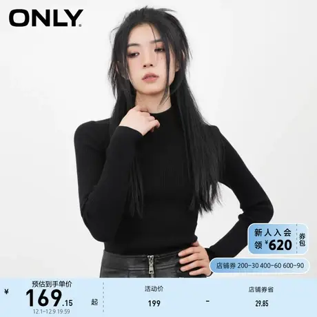 ONLY奥莱2023夏季新款时尚螺纹修身高领长袖打底针织衫商品大图