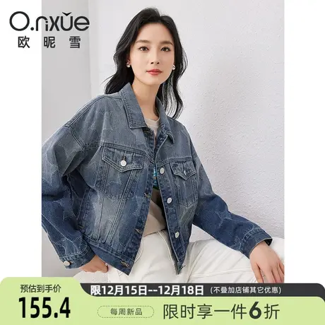 欧昵雪2024春季新款潮流翻领水洗牛仔短外套女长袖工字扣直筒上衣商品大图