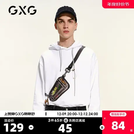 GXG奥莱 男春卫衣男套头衫潮流#GC131665B商品大图