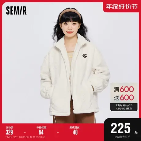 森马外套女仿兔毛软糯米白色宽松2022冬新款简约爱心立领夹克百搭商品大图