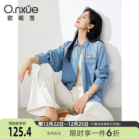 欧昵雪2024春季新款潮流翻领水洗牛仔衬衫女长袖直筒衬衣个性上衣商品大图