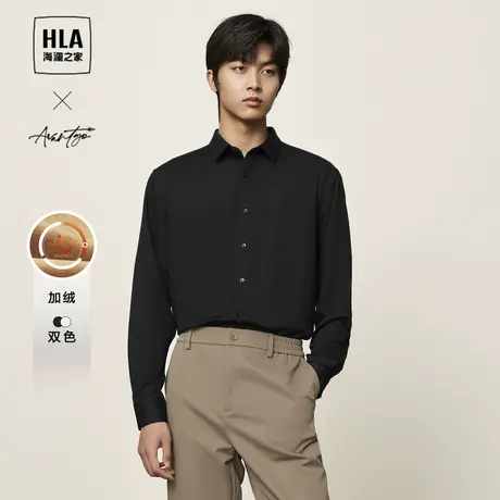 HLA/海澜之家轻商务加绒加厚长袖衬衫图片