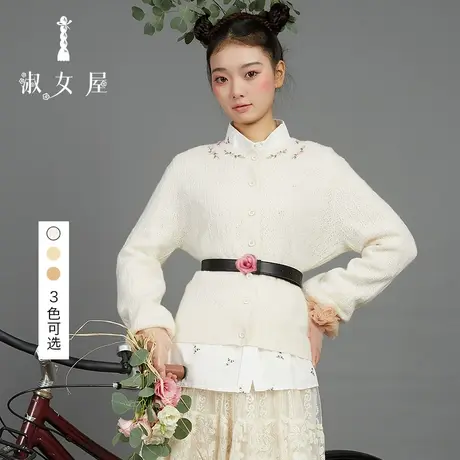 淑女屋秋冬女士开衫外套上衣绣花手工绣花毛衣商品大图