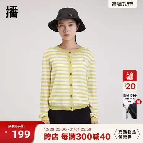 播秋季新品素色圆领刺绣点缀舒适实穿修身小开衫女DDP3UD4664图片