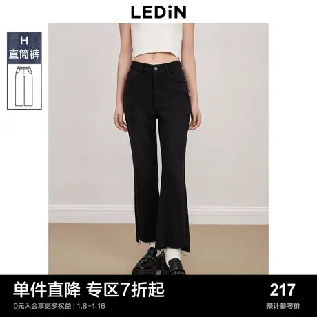 乐町错位脚口牛仔烟管裤2023年冬季新款时尚休闲女士牛仔裤长裤图片