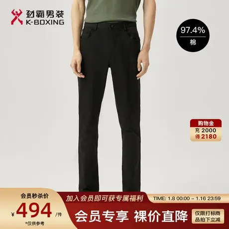 劲霸男装男士长裤春季新品商务休闲轻盈棉质百搭直筒休闲裤男正品图片