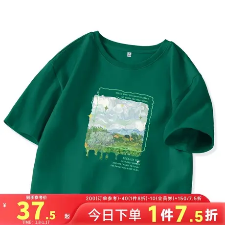 JR真维斯绿色别致超好看短袖女2024夏季新款纯棉上衣宽松显瘦女装图片