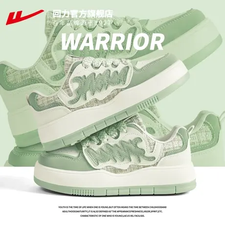 回力官方旗舰店女鞋2024新款厚底鞋板鞋女款小白鞋女运动鞋子女鞋商品大图