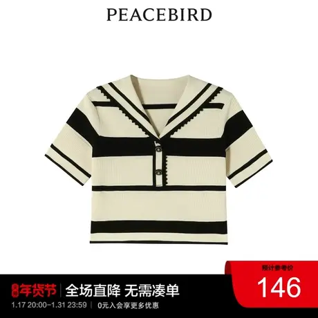 太平鸟女士时尚年新款小香风条纹套衫A5EEC2C25图片