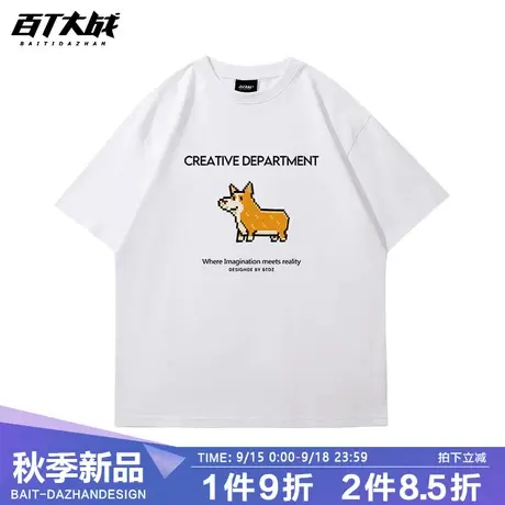 创意马赛克小短腿柯基狗狗短袖青少年衣服男女圆领大码宽松T恤潮商品大图