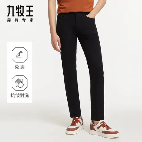 [小黑裤3.0新疆棉版]九牧王JB1D80811休闲裤24春季新款专柜同款EN图片