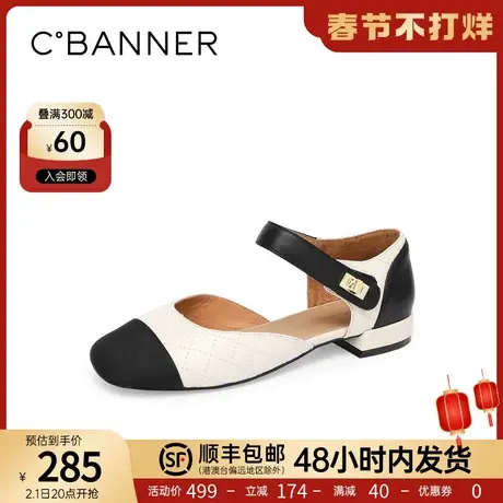 千百度女鞋年夏季新款凉鞋温柔小香风仙女气质拼色凉鞋图片