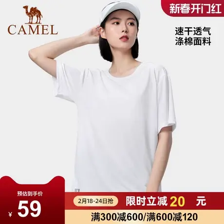 骆驼女装短袖女运动上衣2024春季吸汗透气百搭圆领情侣速干T恤男商品大图