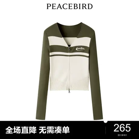 【商场同款】太平鸟女装2023秋季新款撞色拉链开衫A3EDD3301图片