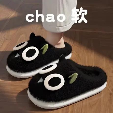 踩屎感软底棉拖鞋女秋冬季可爱厚底防滑保暖罗小黑毛绒拖鞋女外穿商品大图