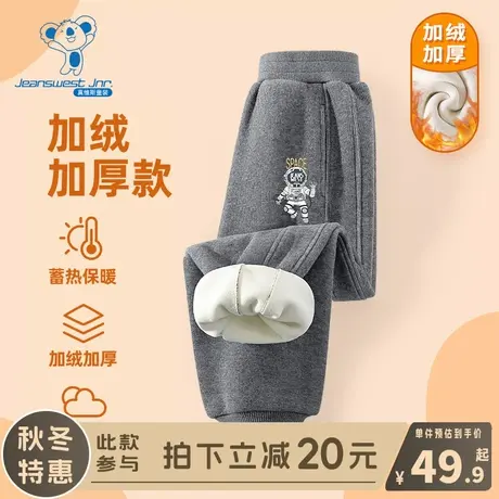 KX真维斯男童冬季加绒裤子男孩2024新款时尚长裤儿童加厚保暖卫裤商品大图