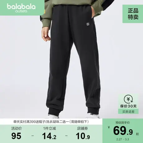 巴拉巴拉童装儿童长裤男童裤子厚女童中大童秋冬新款加绒防风图片