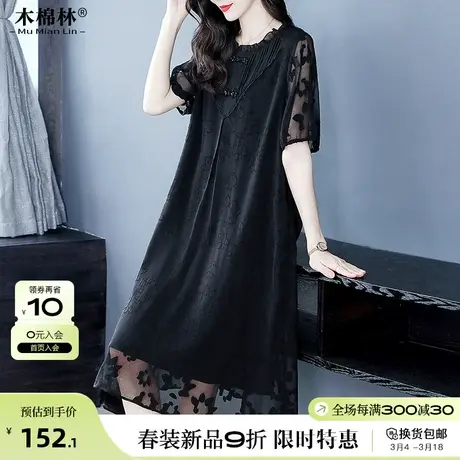 阔太太轻奢高定短袖连衣裙加肥加大胖妈妈遮肉显瘦时髦气质中长裙商品大图